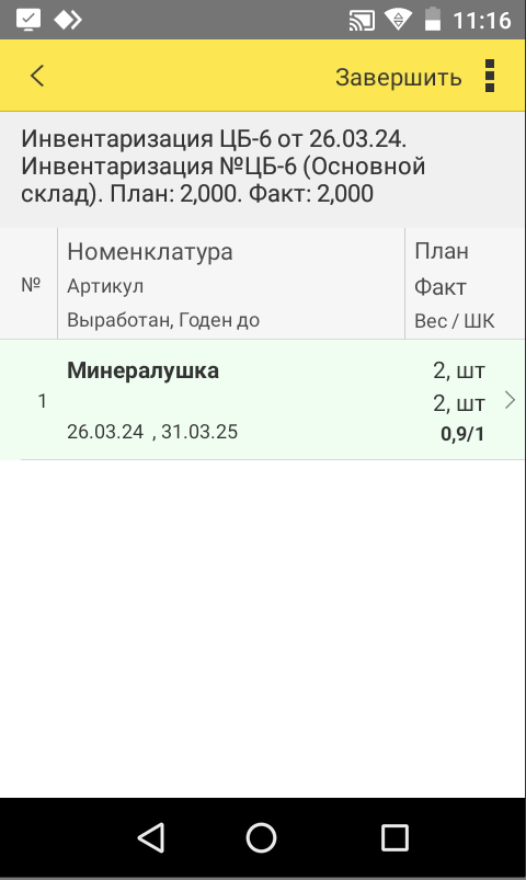 data-xwiki-image-style-border="true" height="541" width="323"
