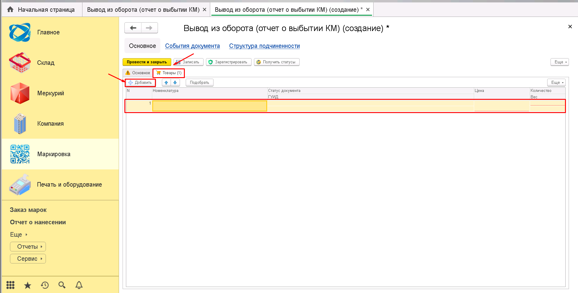 data-xwiki-image-style-border="true" height="695" width="1369"