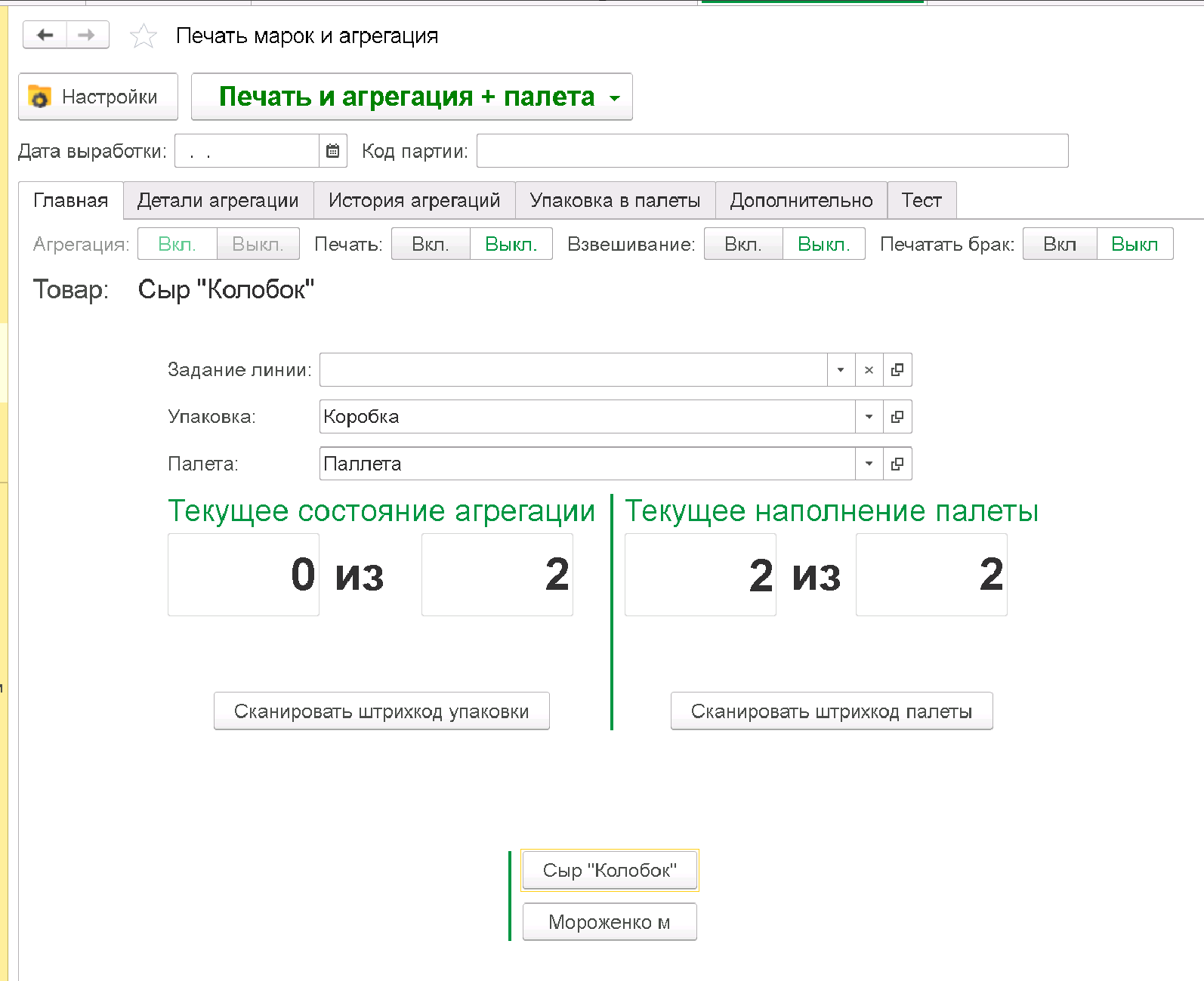data-xwiki-image-style-border="true" height="649" width="796"