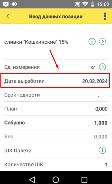 height="485" width="296"