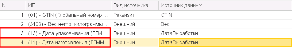 height="127" width="753"