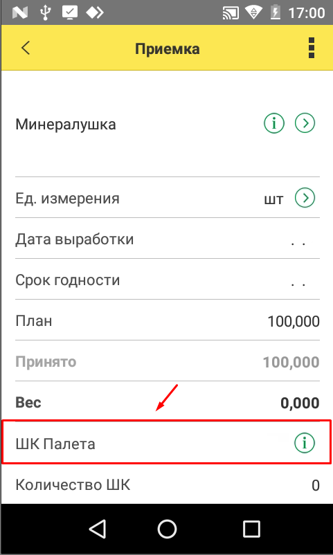 data-xwiki-image-style-border="true" height="530" width="318"