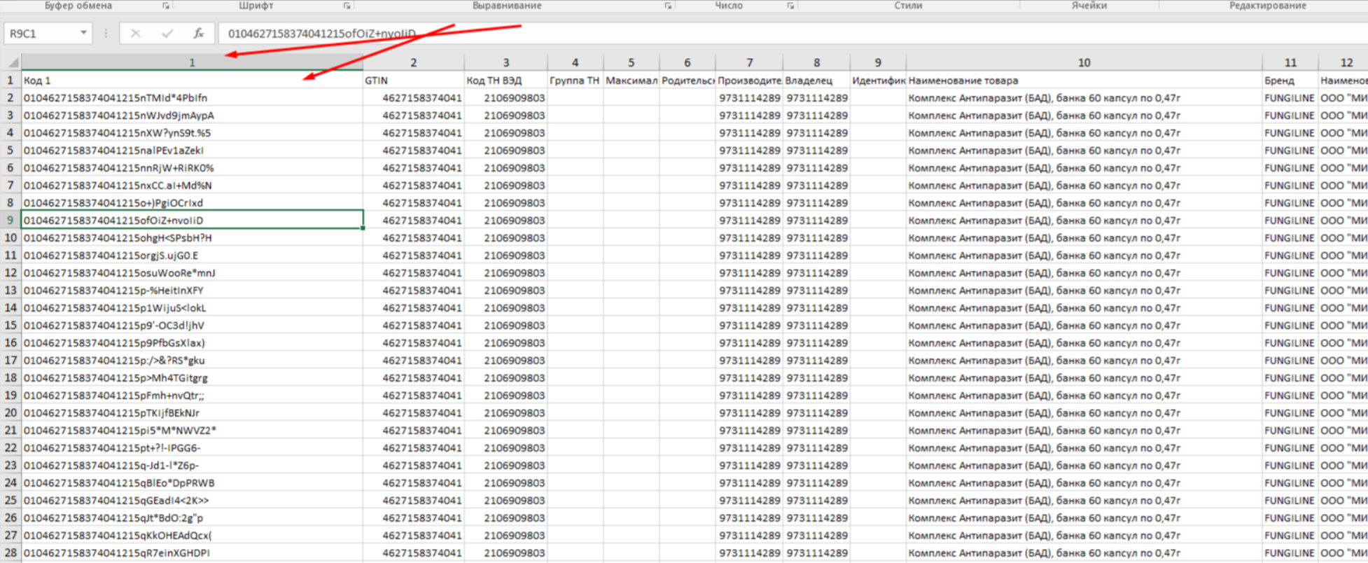 data-xwiki-image-style-border="true" height="635" width="1543"