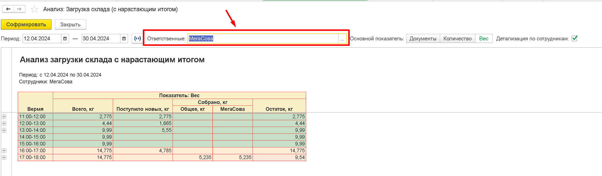 height="297" width="1011"
