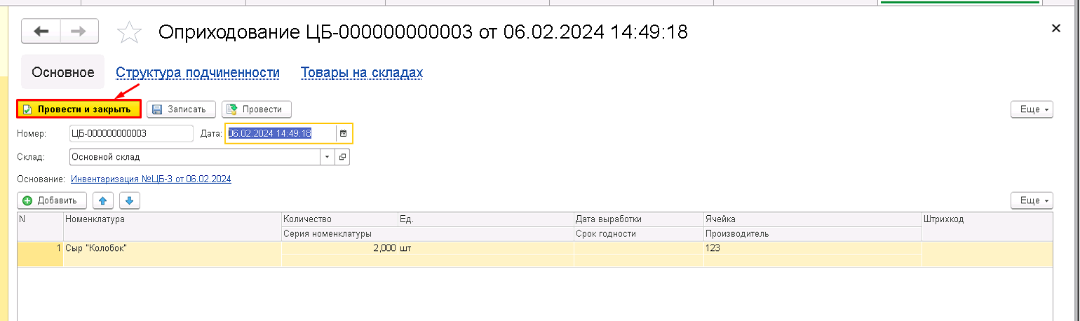 data-xwiki-image-style-border="true" height="288" width="966"