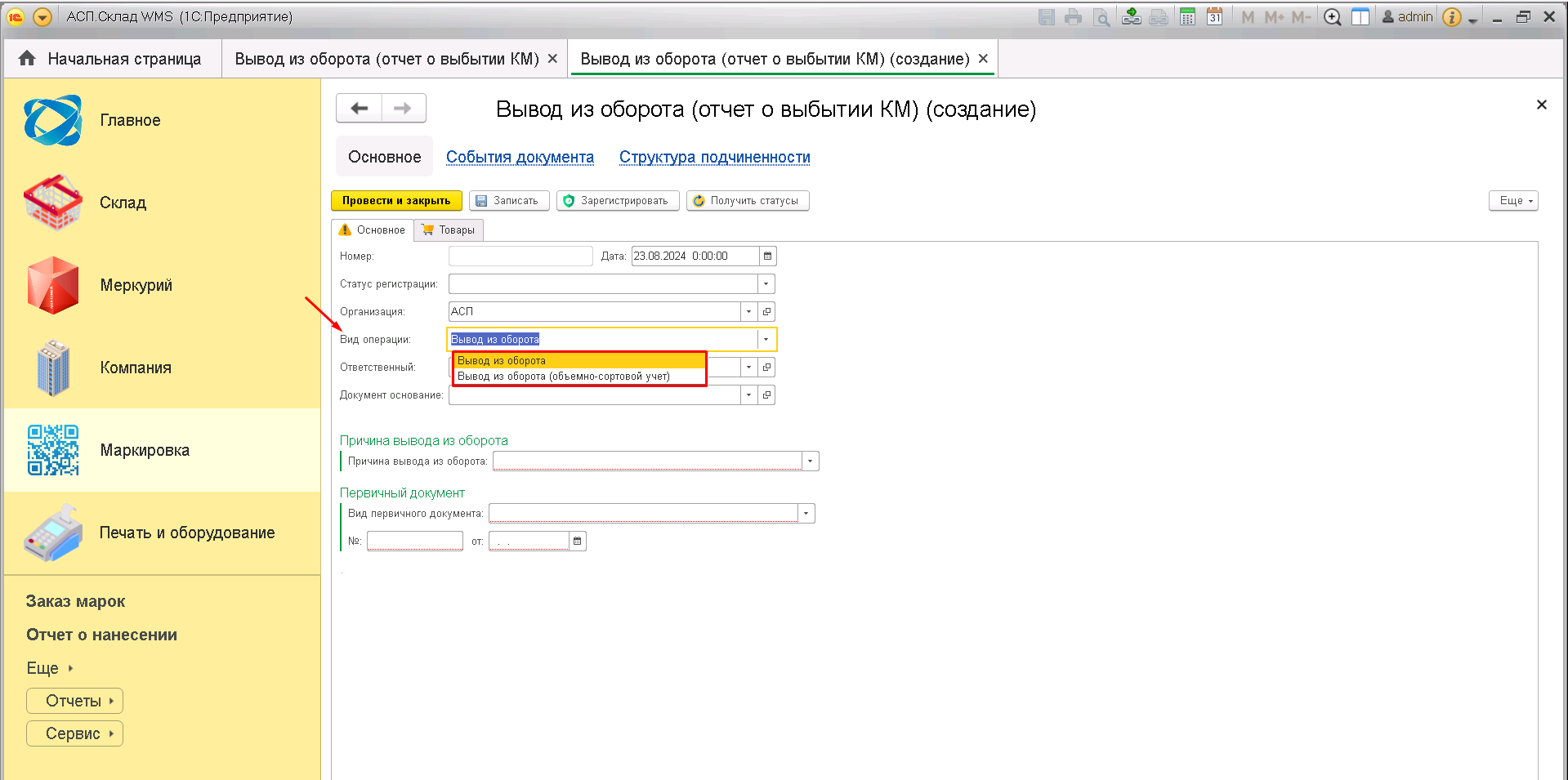 data-xwiki-image-style-border="true" height="683" width="1374"