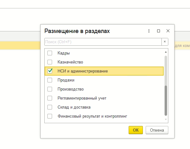 Файл:Image66666рррнпааыв.png