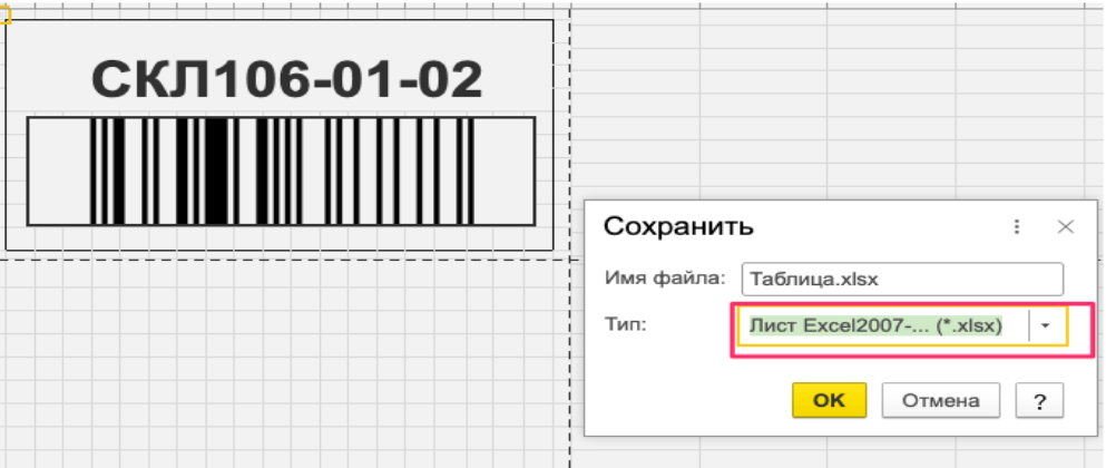 data-xwiki-image-style-alignment="center" data-xwiki-image-style-border="true"