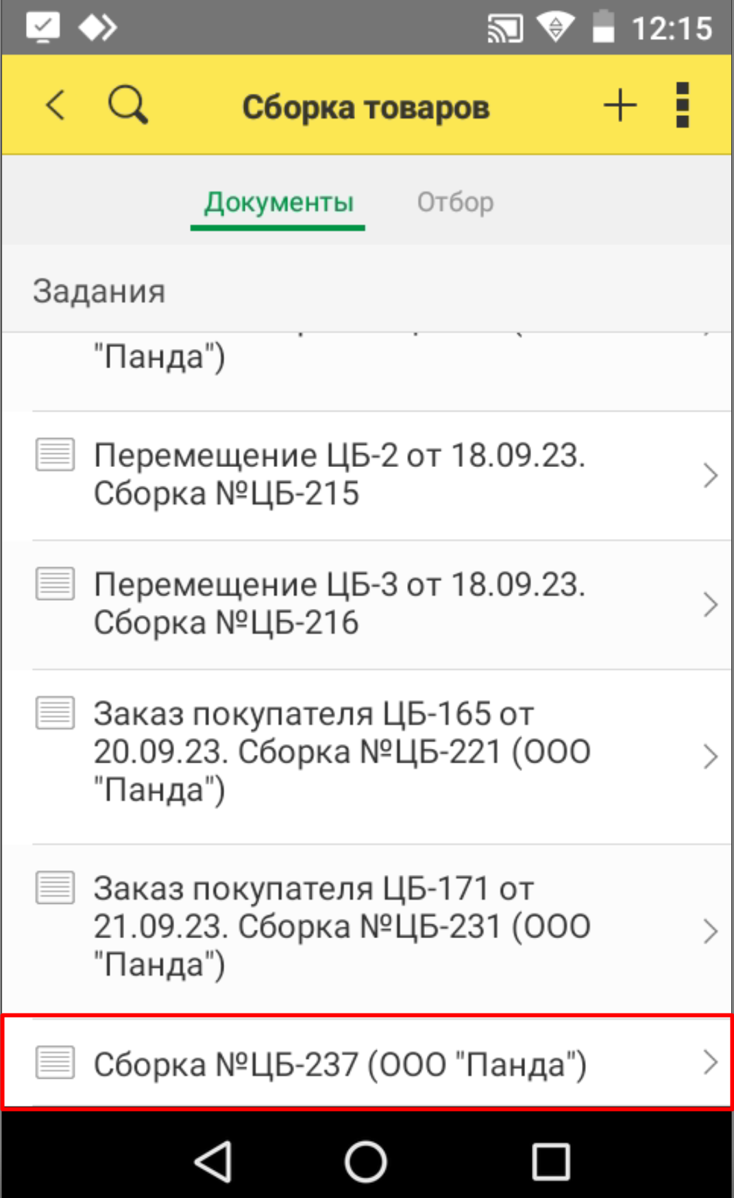 height="456" width="280"