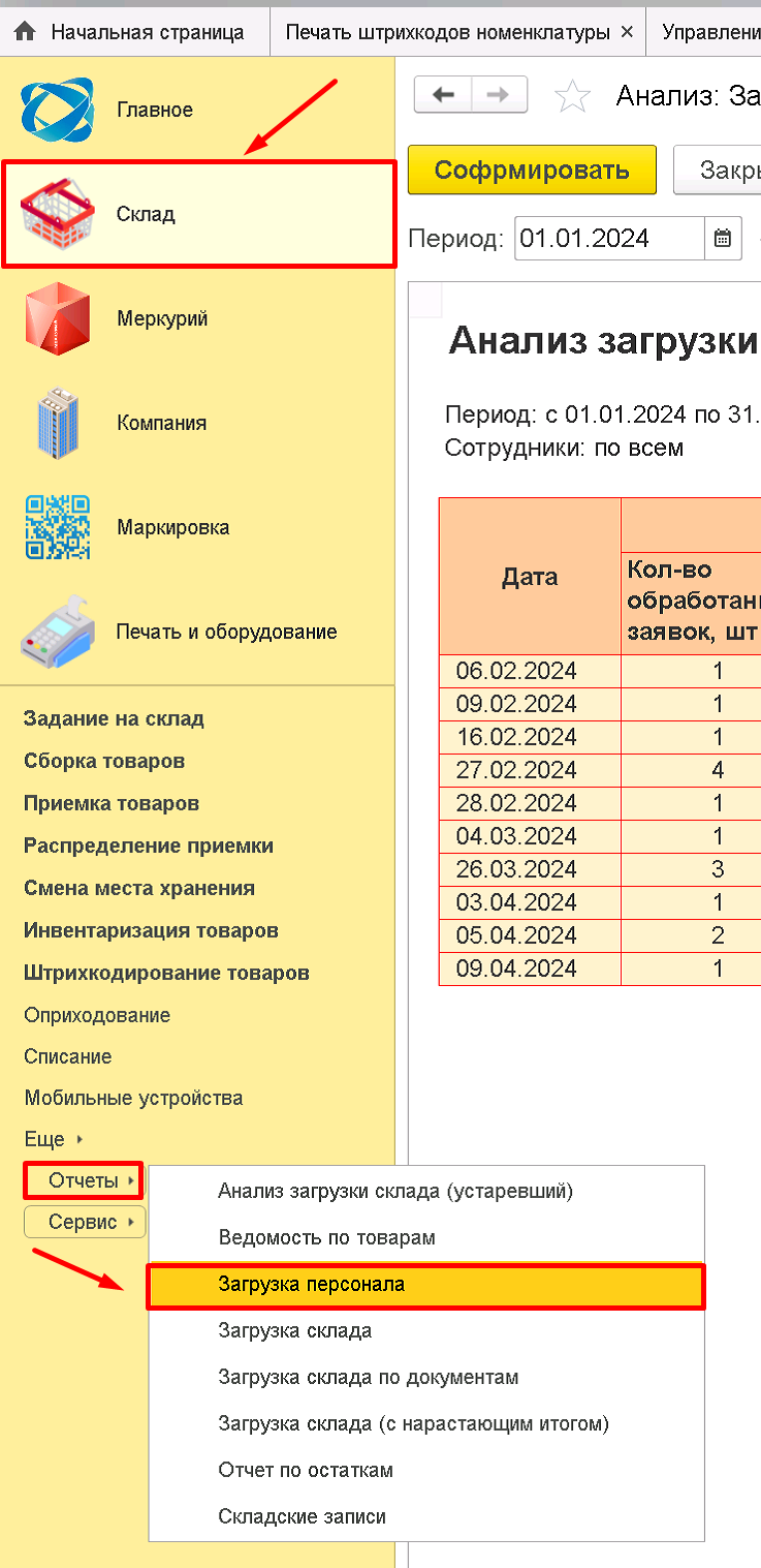 height="622" width="302"