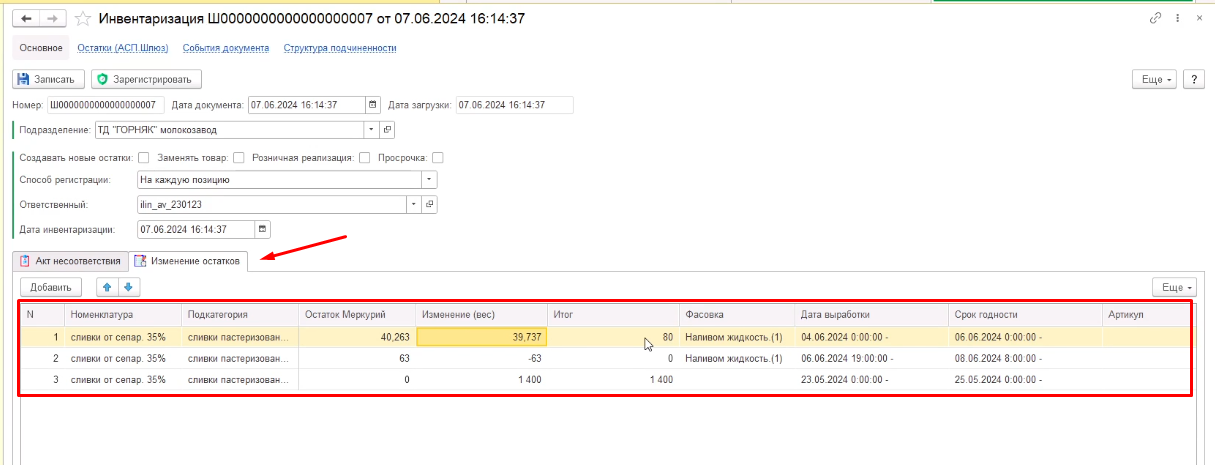 data-xwiki-image-style-border="true" height="384" width="1002"