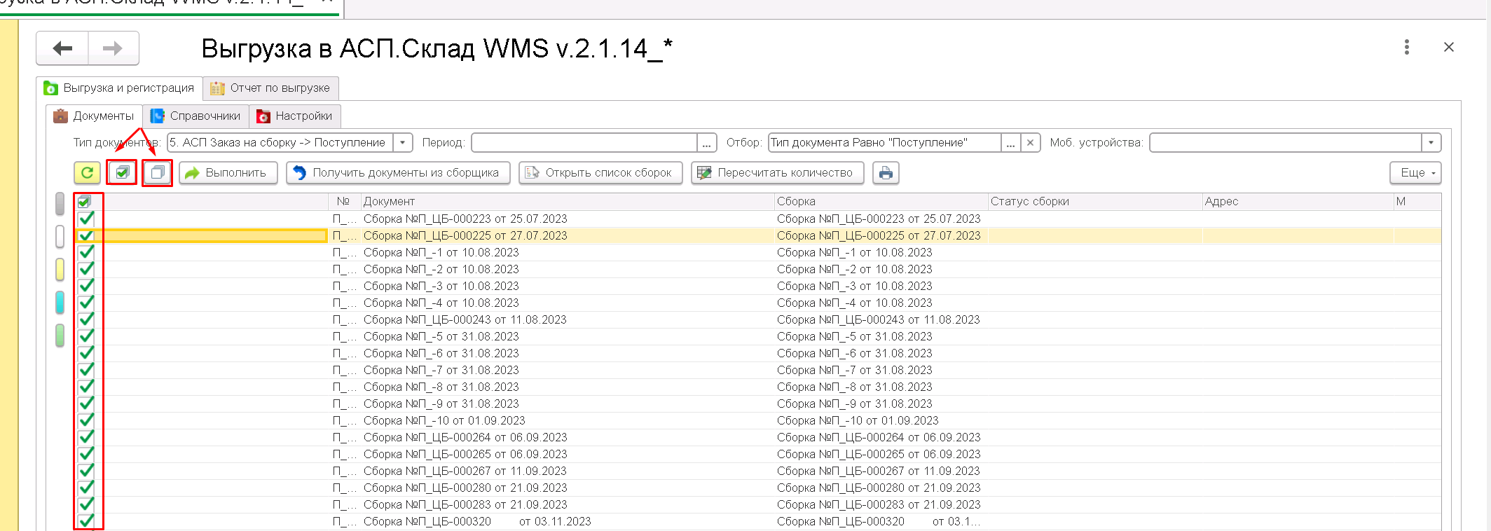 data-xwiki-image-style-border="true" height="420" width="1181"
