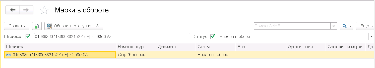 height="154" width="838"