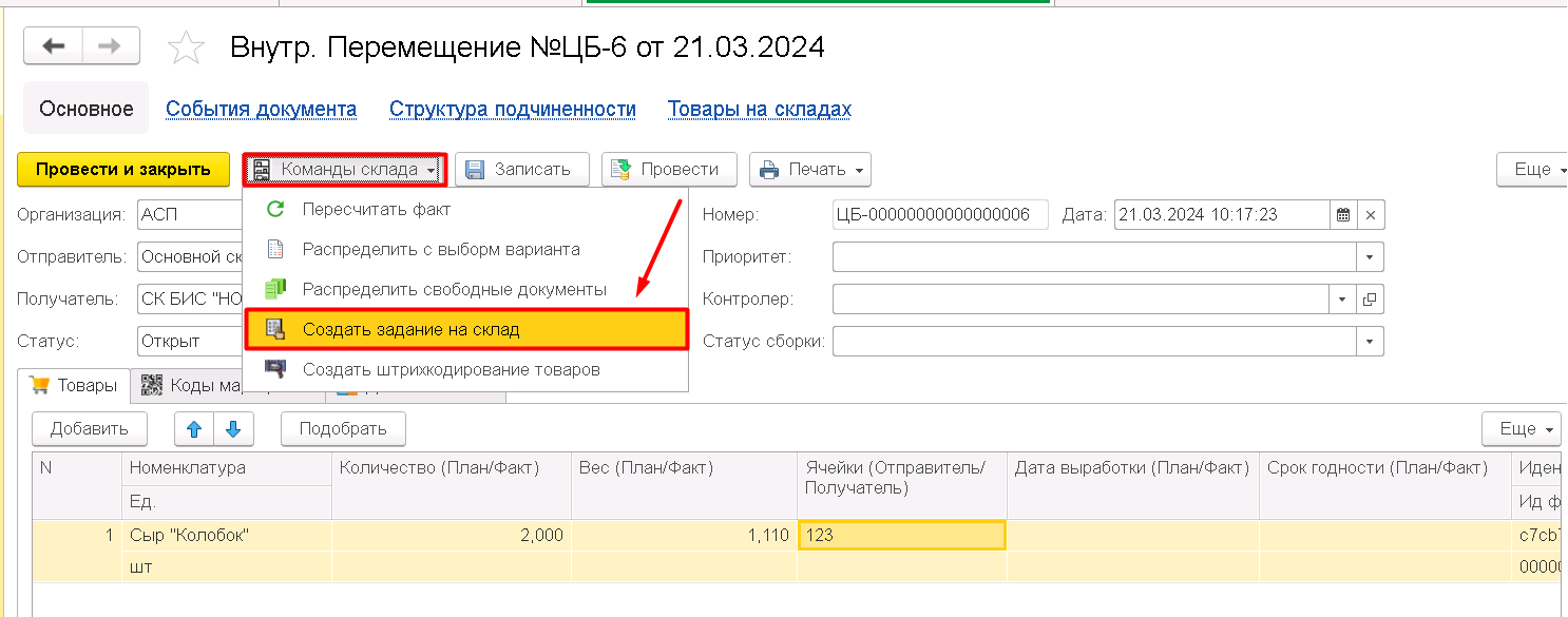 height="349" width="886"