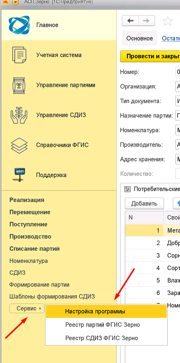 height="747" width="370"