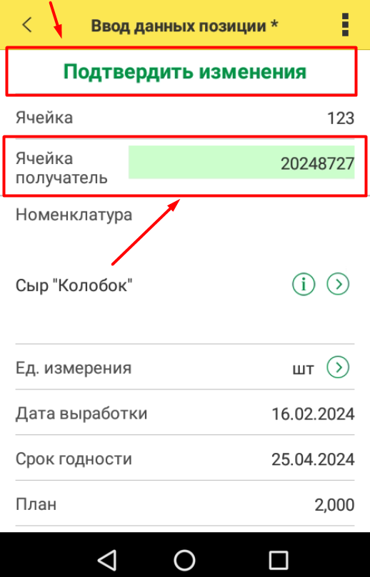 height="398" width="255"