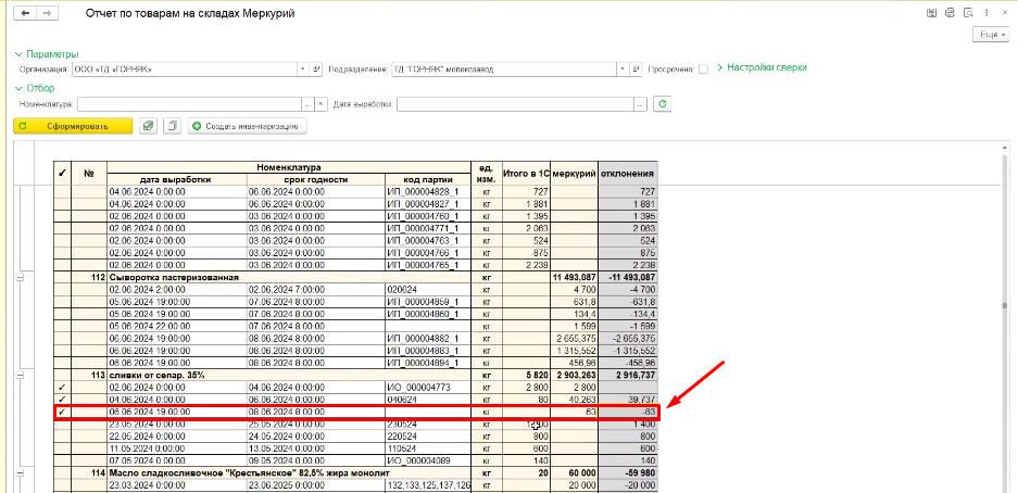 data-xwiki-image-style-border="true" height="434" width="896"