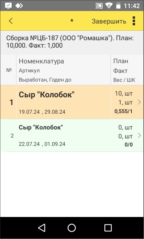 data-xwiki-image-style-border="true" height="528" width="317"