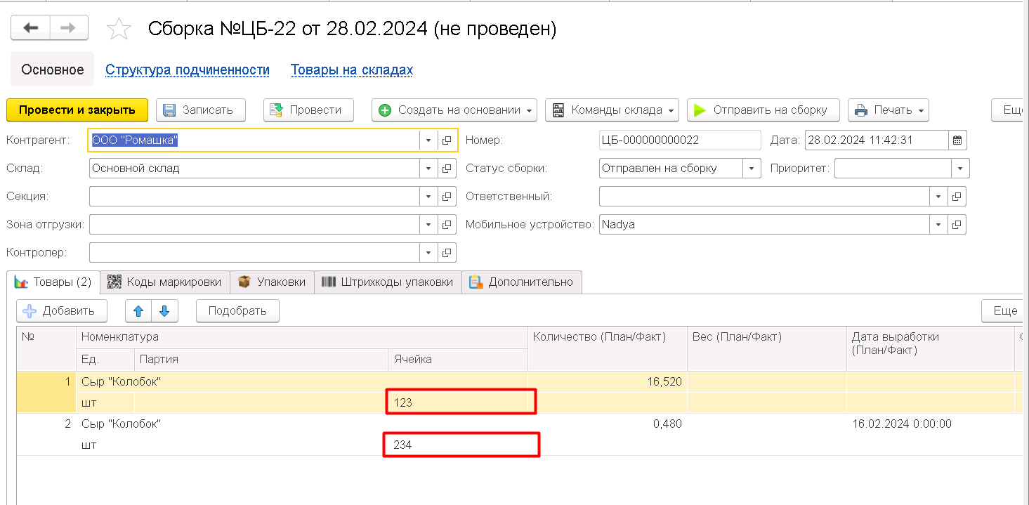height="385" width="784"
