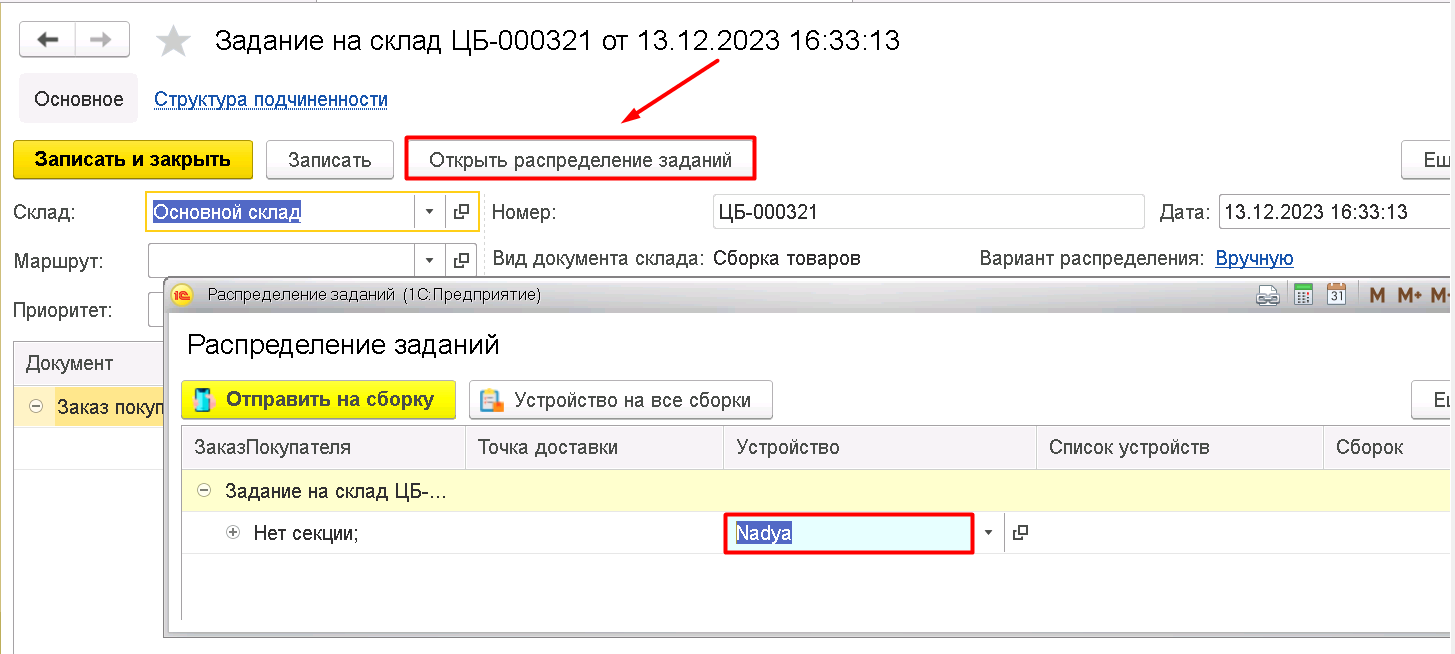 height="388" width="863"