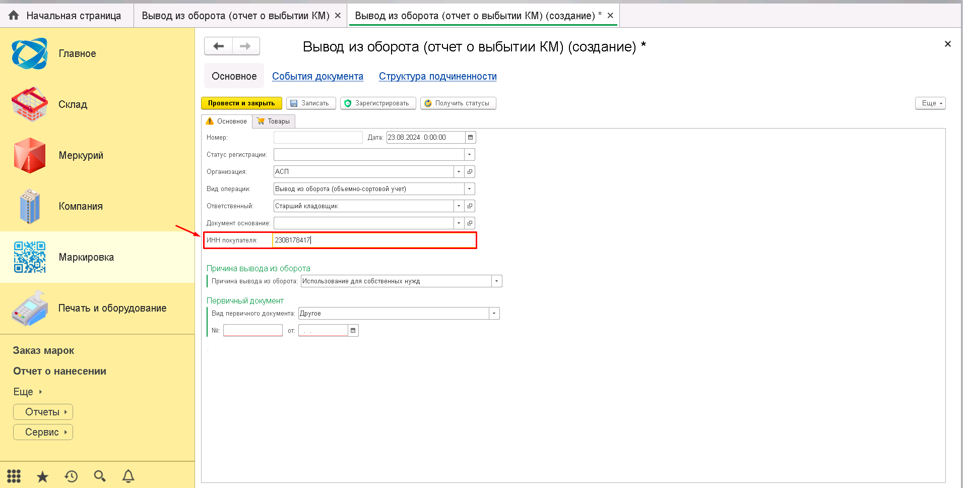 data-xwiki-image-style-border="true" height="690" width="1362"