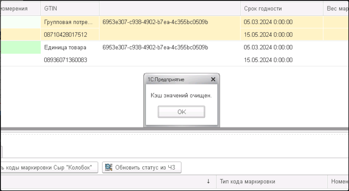height="345" width="628"