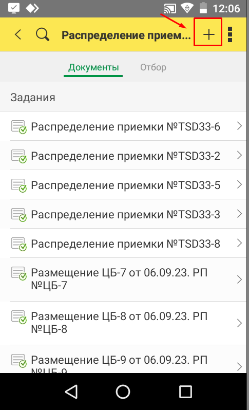 data-xwiki-image-style-border="true" height="521" width="317"