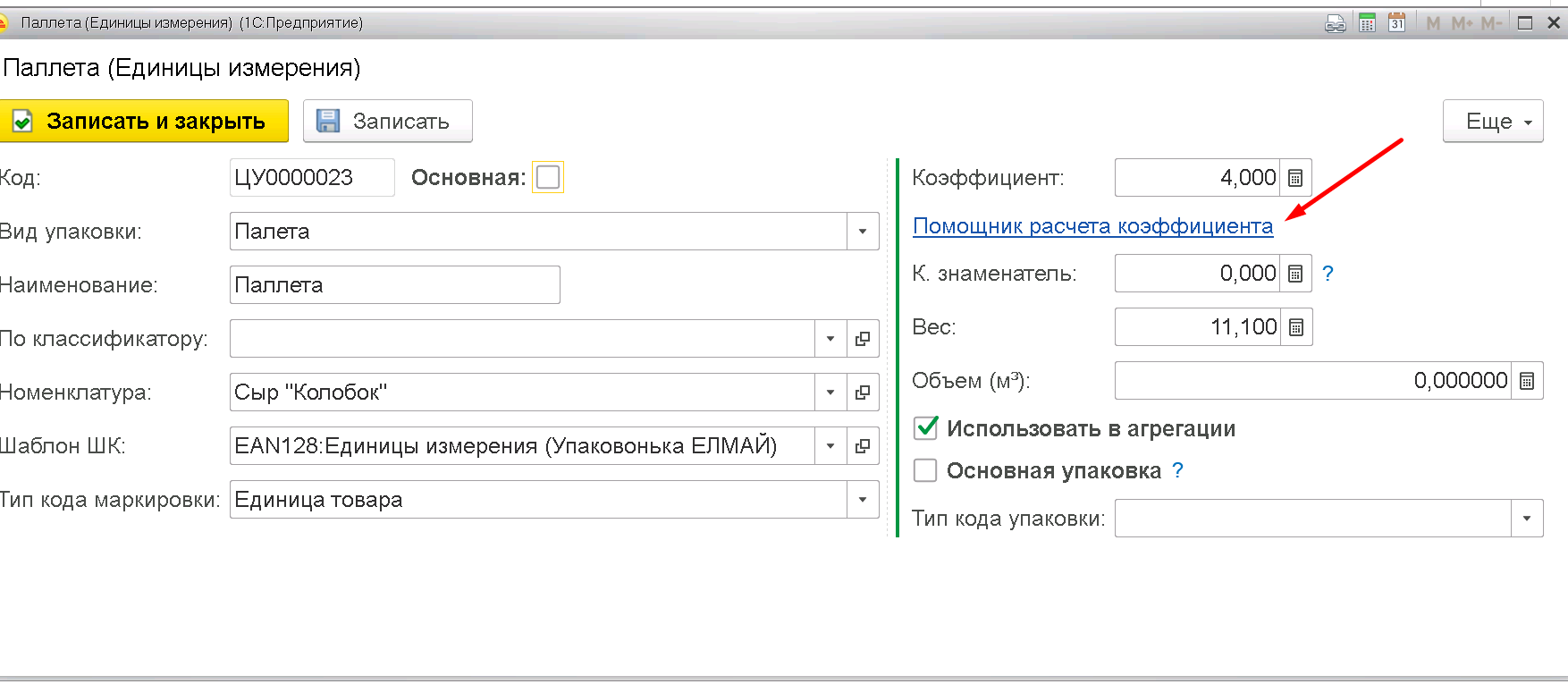 data-xwiki-image-style-border="true" height="420" width="963"