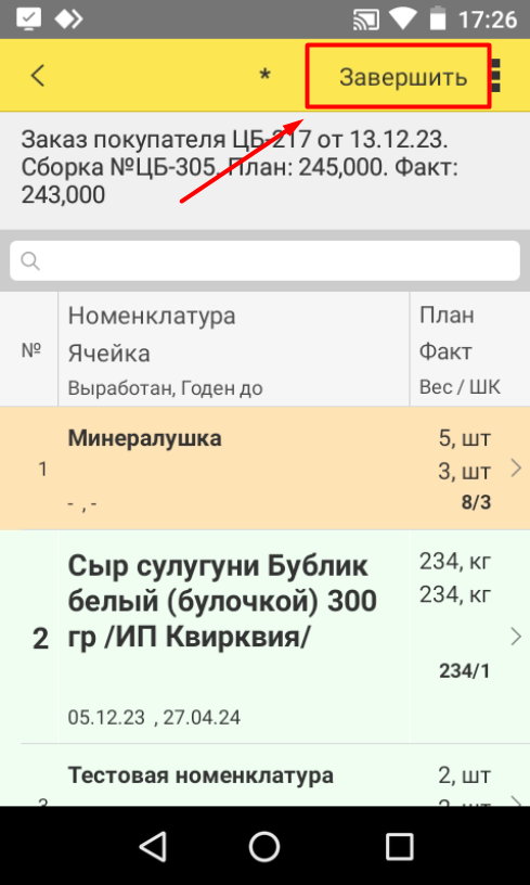 height="495" width="297"