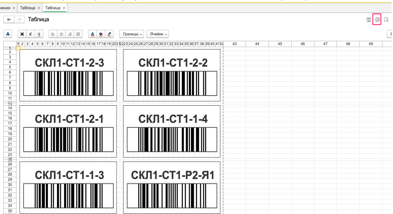 data-xwiki-image-style-alignment="center" data-xwiki-image-style-border="true"