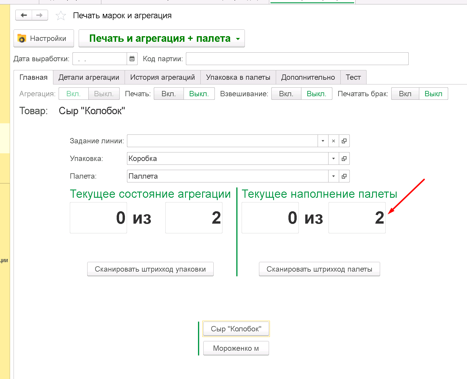 data-xwiki-image-style-border="true" height="543" width="668"