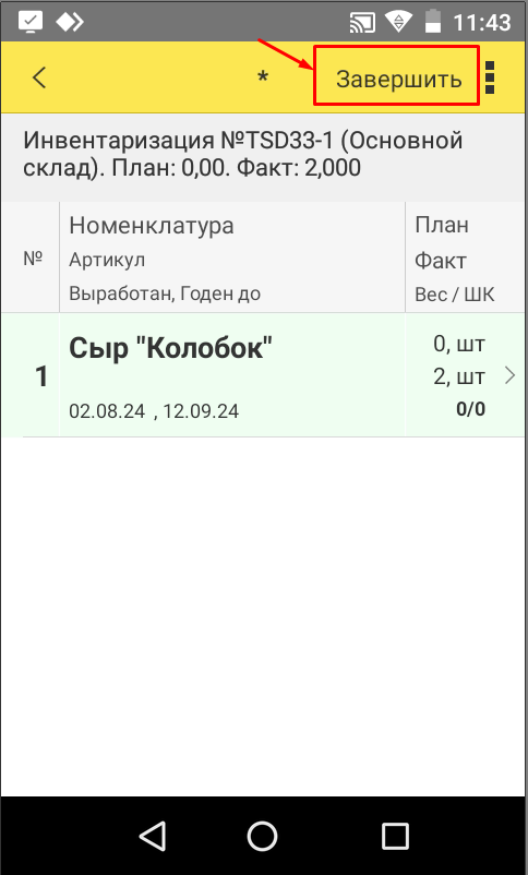 data-xwiki-image-style-border="true" height="561" width="338"