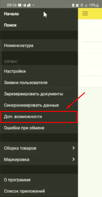 data-xwiki-image-style-border="true" height="490" width="254"