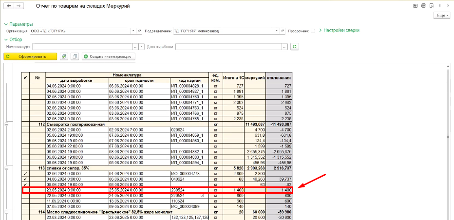 data-xwiki-image-style-border="true" height="430" width="887"