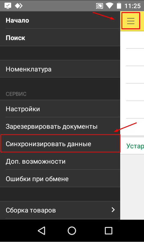 data-xwiki-image-style-border="true" height="525" width="313"