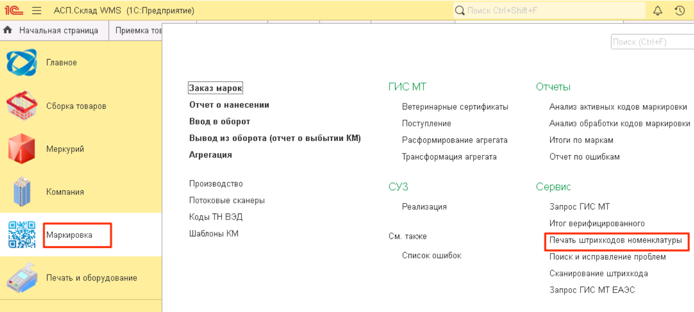 data-xwiki-image-style-alignment="center" data-xwiki-image-style-border="true" height="296" width="658"
