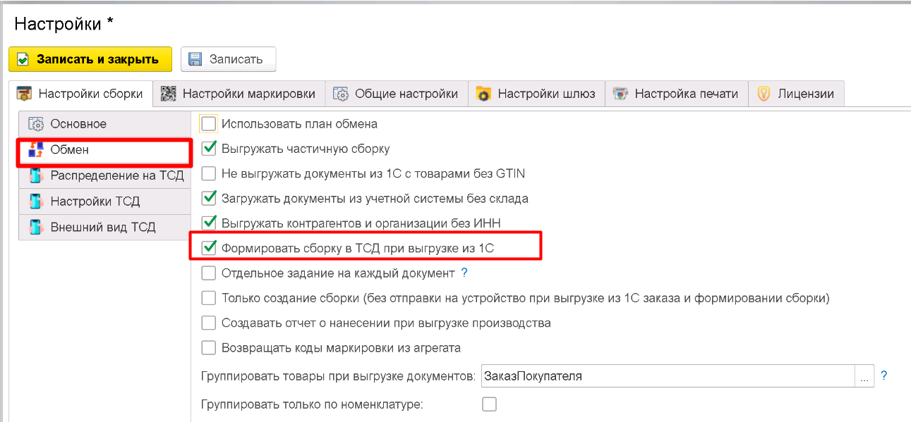 height="371" width="799"