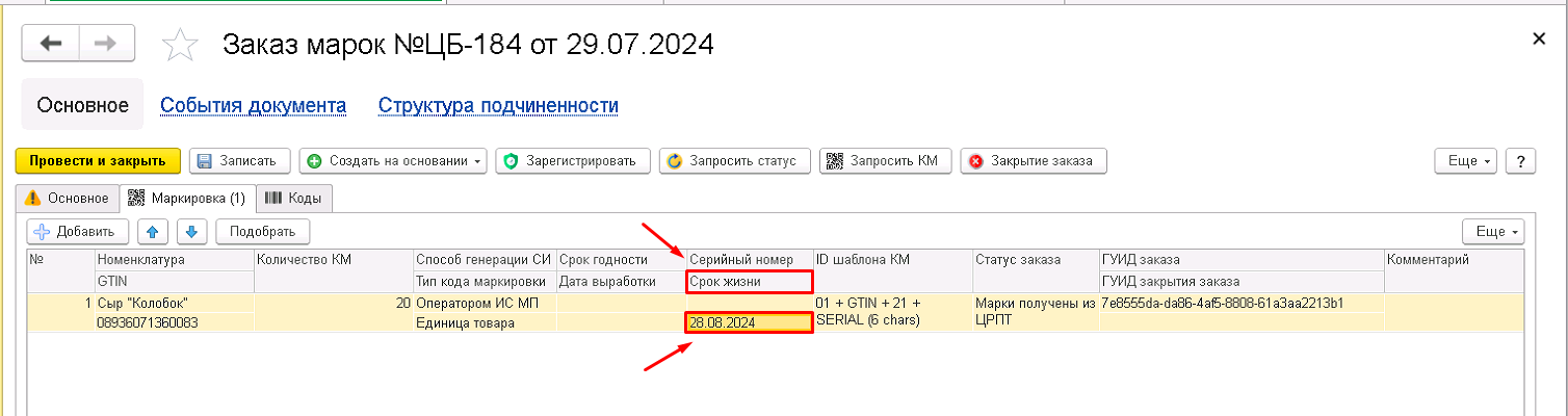 data-xwiki-image-style-border="true" height="291" width="1097"