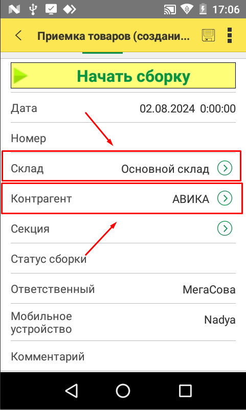 data-xwiki-image-style-border="true" height="469" width="281"