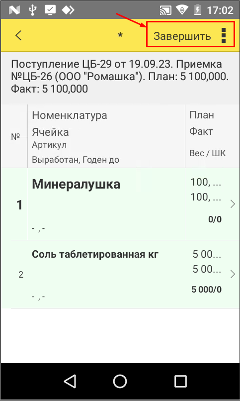data-xwiki-image-style-border="true" height="526" width="315"