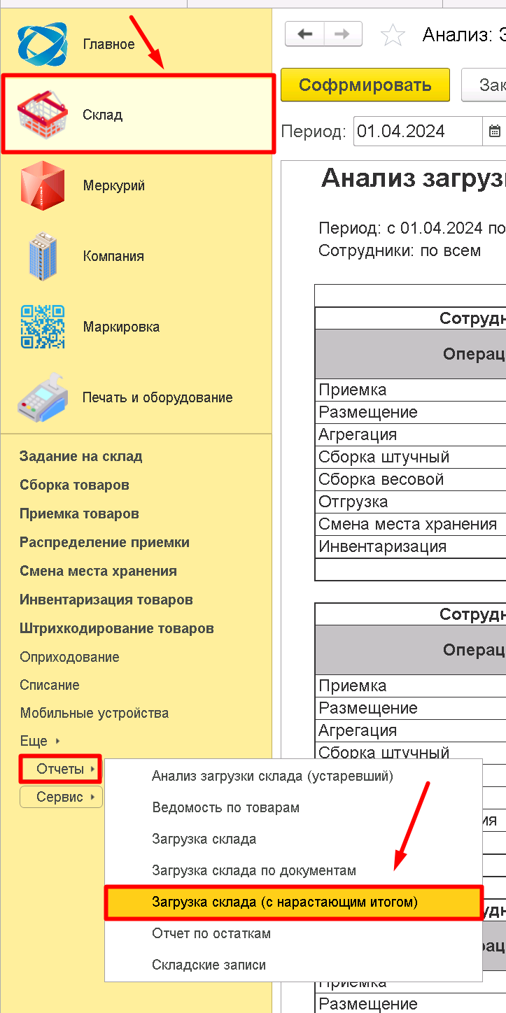 height="591" width="295"
