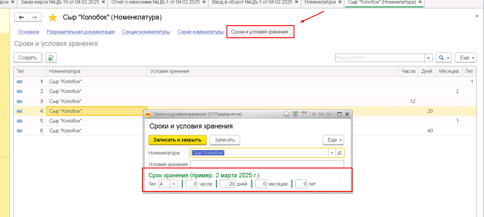 data-xwiki-image-style-border="true" height="566" width="1258"
