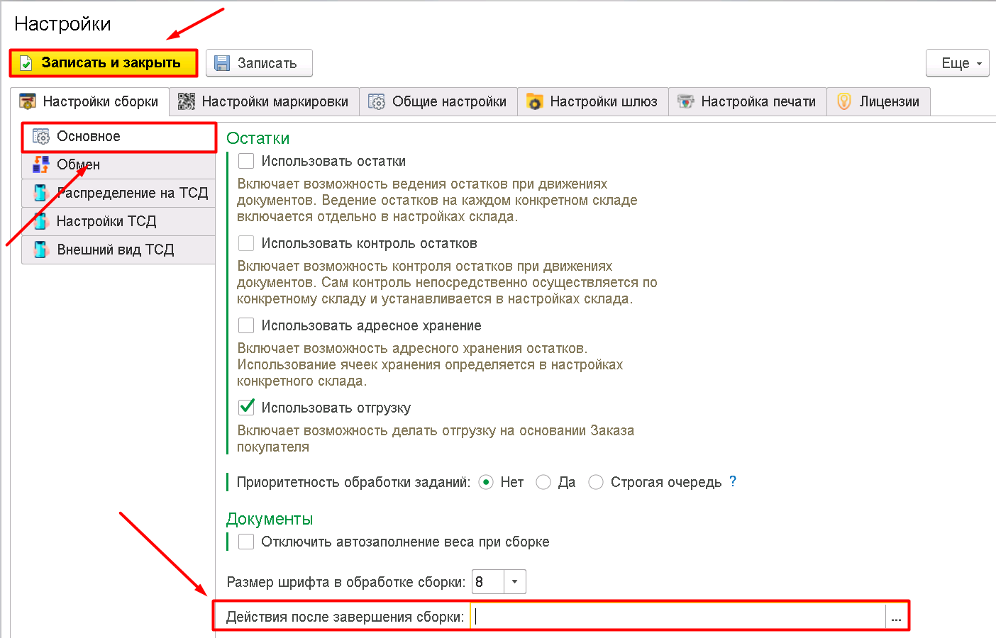 height="424" width="661"