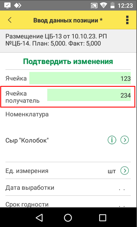 data-xwiki-image-style-border="true" height="571" width="344"
