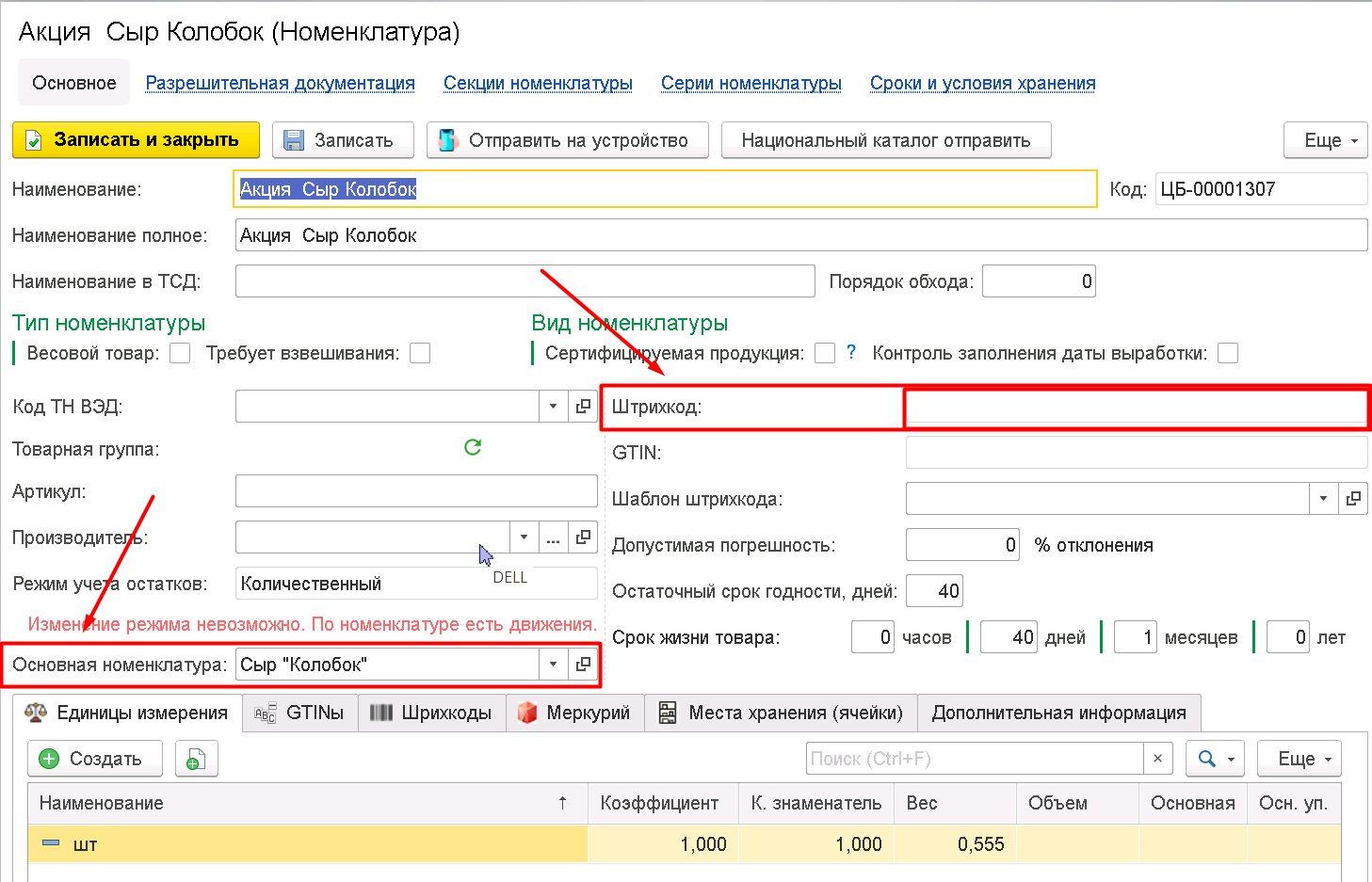 height="520" width="809"