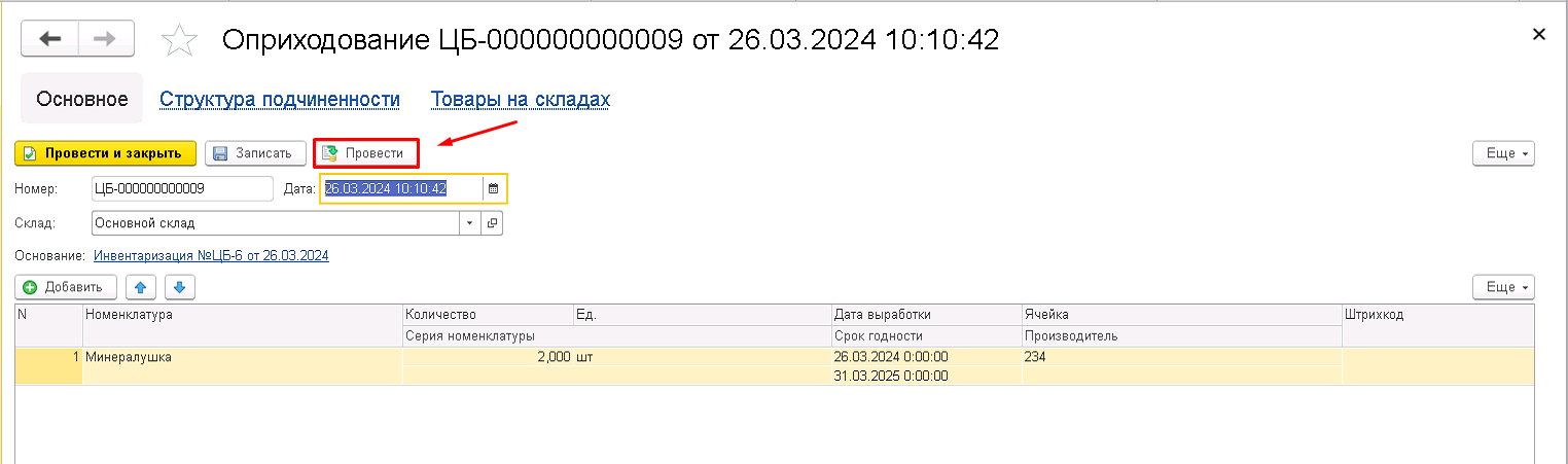 data-xwiki-image-style-border="true" height="349" width="1179"
