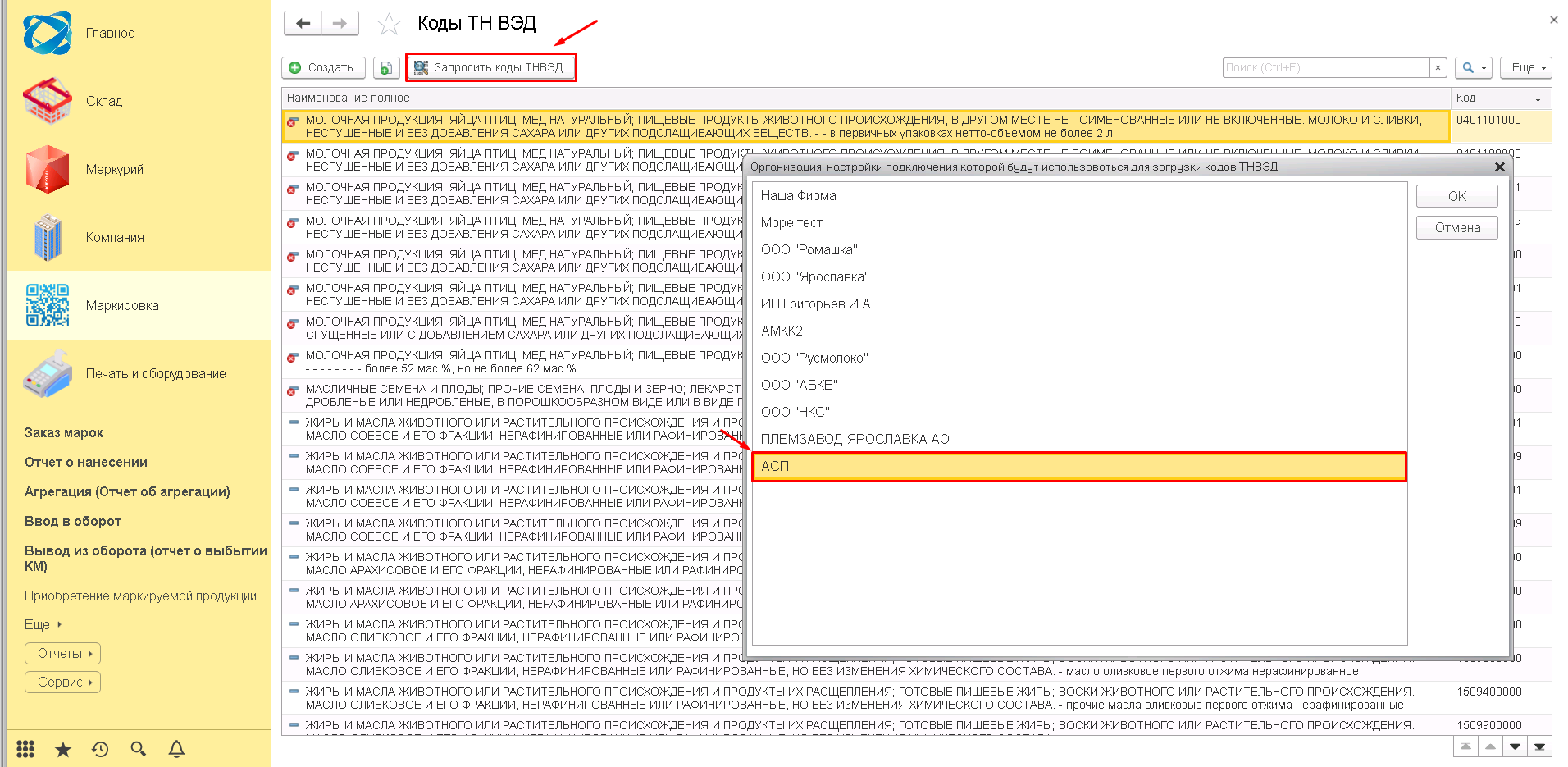 data-xwiki-image-style-border="true" height="586" width="1198"
