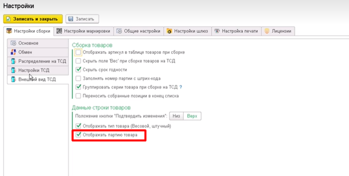 height="376" width="744"