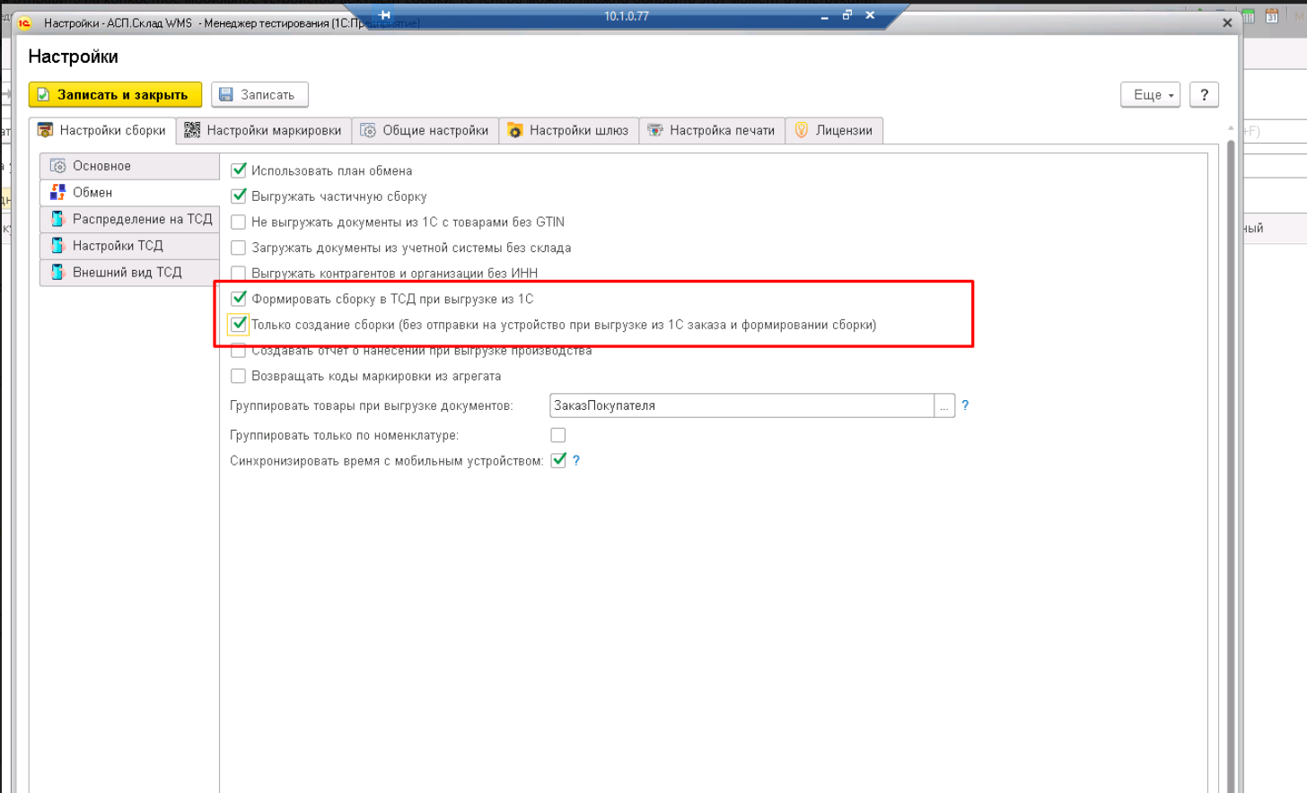 data-xwiki-image-style-border="true" height="557" width="917"