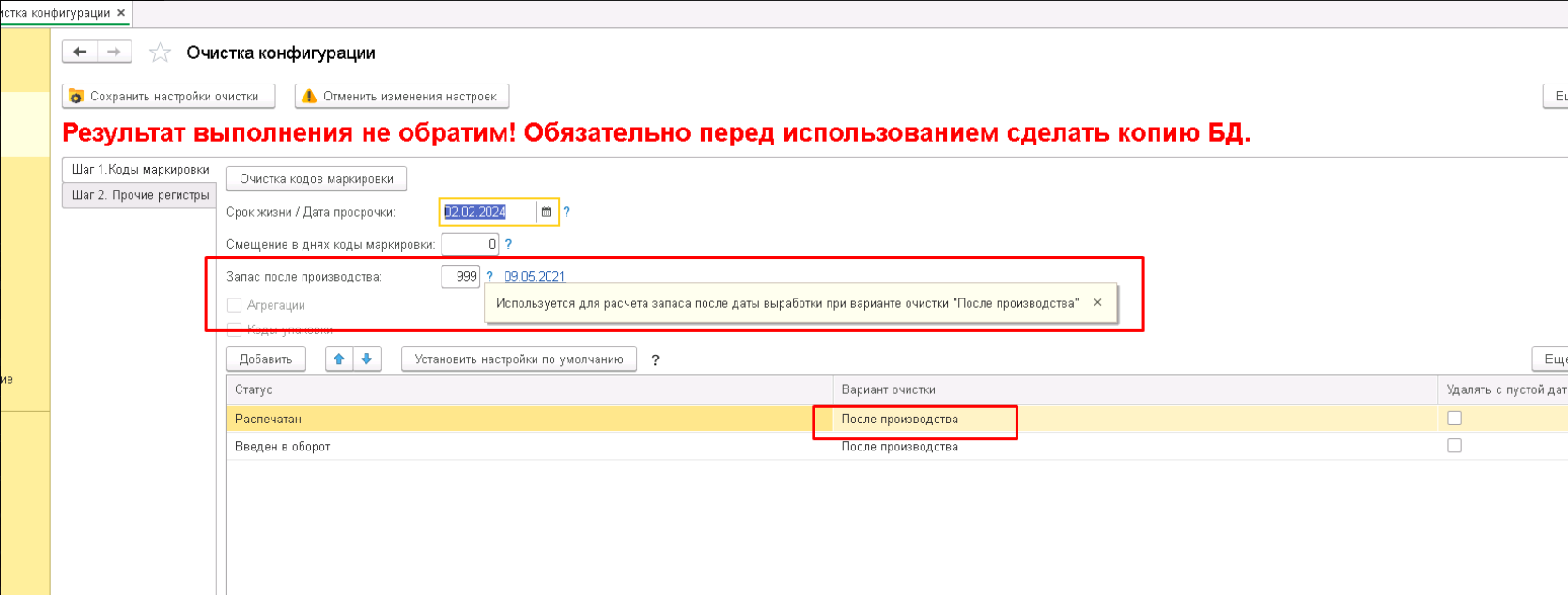 height="319" width="840"